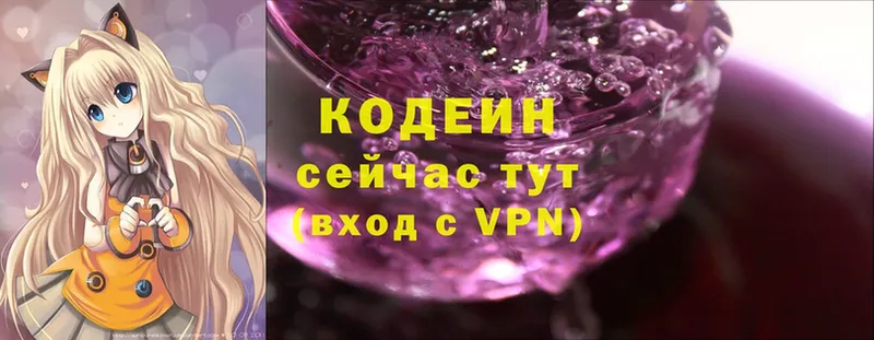 ссылка на мегу ССЫЛКА  Нефтегорск  Кодеин напиток Lean (лин) 