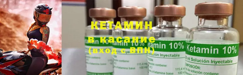 КЕТАМИН ketamine  Нефтегорск 