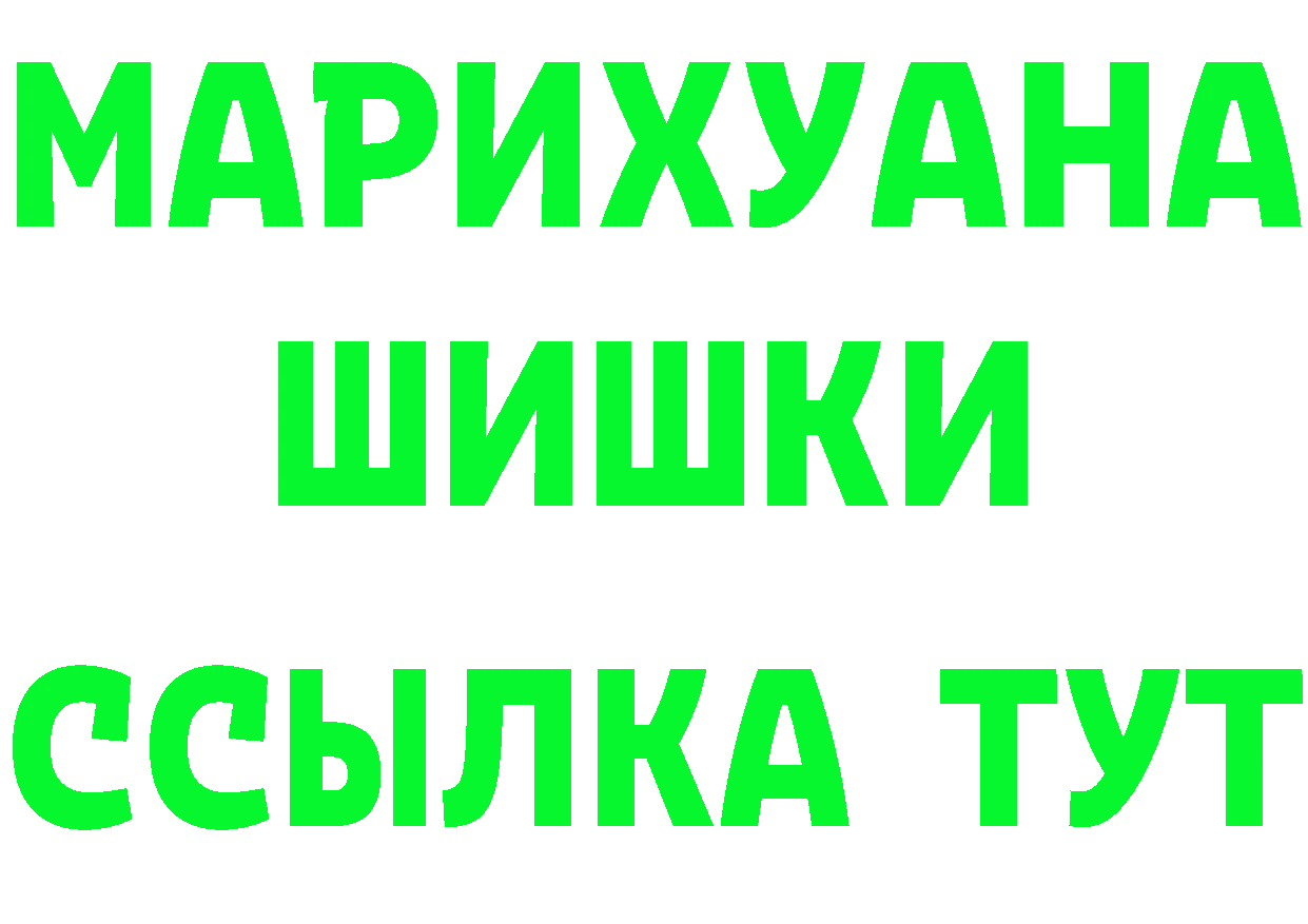 Каннабис AK-47 зеркало это OMG Нефтегорск