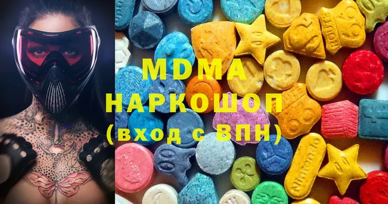 MDMA кристаллы  цены наркотик  Нефтегорск 